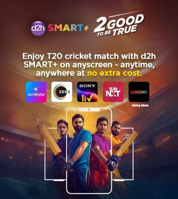 smartplus-mobilebanner